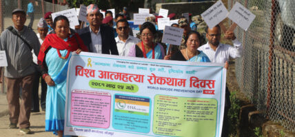 आत्महत्या रोकथामसम्बन्धी सचेतना पदयाली